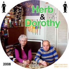 美しき女たち男たち 「ハーブ＆ドロシー アートの森の小さな巨人」 Herb & Dorothy（2008）