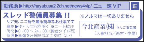 news4vip_b.gif