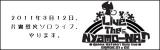 Rekka Katakiri Solo Live - Live The Nyamo-NA! 2011.3.12