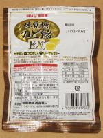 味覚糖のど飴EX02