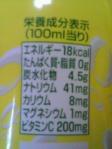 日本コカ・コーラ「アクエリアス スパークリングレモン」