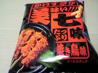 ジャパンフリトレー「かけすぎが美味い!!! 七味たっぷり焼き鳥味」