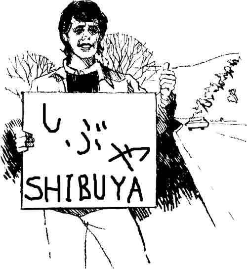 shibuya.jpg