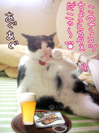 kuro_beer
