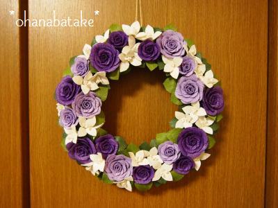 KYOKOさんちのお花畑： 紫のバラのリース