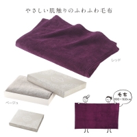 毛布１
