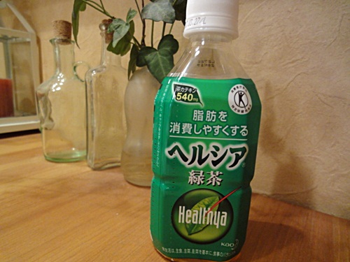 ヘルシア緑茶1