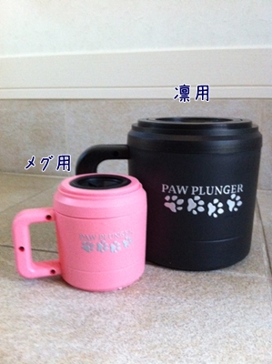 PAW PLUNGER 　