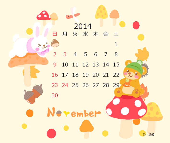 11月の待ち受けカレンダー イラストレーター沙絵のほんわり動物通信