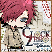 CLOCK ZERO~終焉の一秒~ Portable