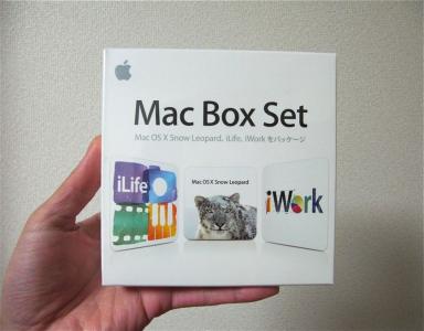 Mac Box