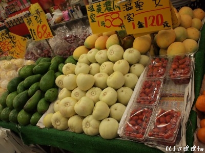 台湾フルーツ9