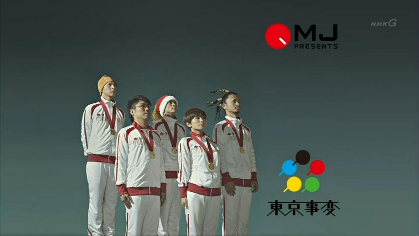 MUSIC JAPAN「MJプレゼンツ 東京事変」椎名林檎