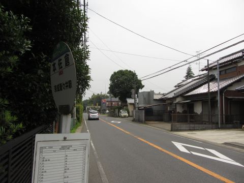 成田街道旧道　上本佐倉