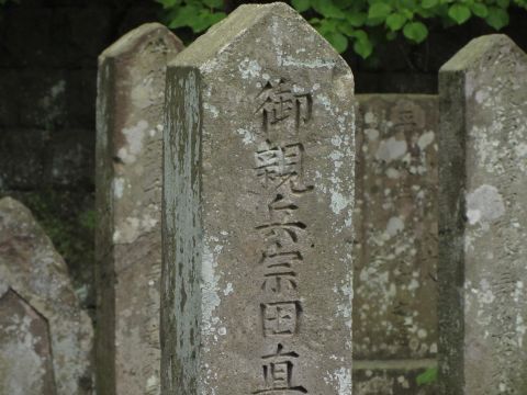 函館護国神社の新政府軍戦没者墓地
