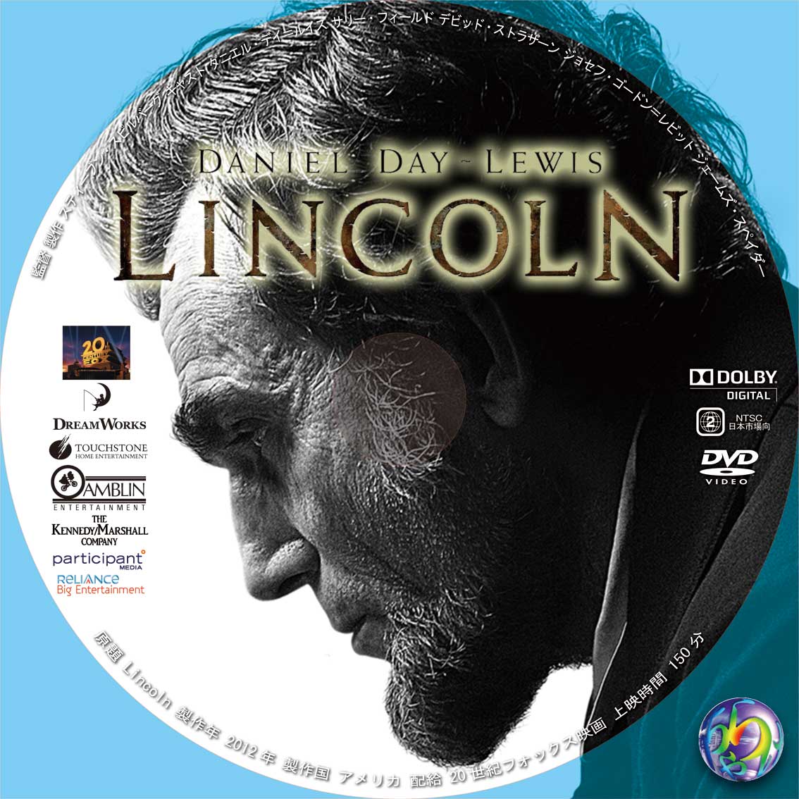 リンカーン | Simple Life with UCHARAKE