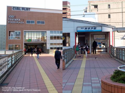 事実上の同一駅、東神奈川駅と仲木戸駅