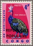 コンゴ人民共和国の加刷切手