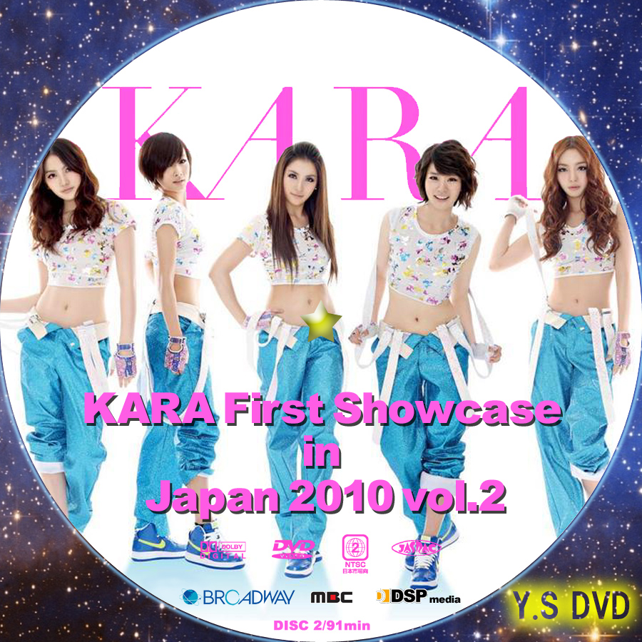 KARA First Showcase in Japan 2010 vol.2 | Y.SオリジナルDVDラベル