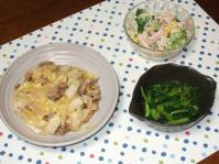 3/1　夕食　豚肉と白菜の醤油麹蒸し、菜の花の辛子醤油和え、ブロッコリーとハムのサラダ