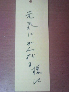 tanabata01.jpg