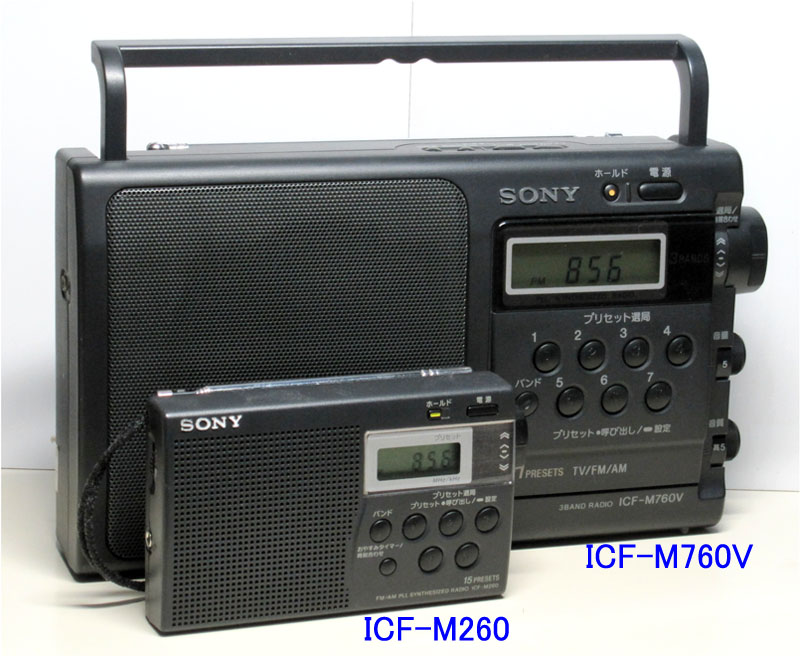 01 SONYラジオ ICF-M760V イヤフォン側 周波数特性の改善｜日常の小細工