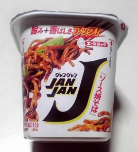 JANJAN ソース焼そば（2013年8月リニューアル版）（カップ麺Award 2013）