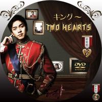 キング ～Two Hearts6