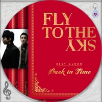 Fly To The Sky ベストアルバム (2014) - Back In Time✡はんよう