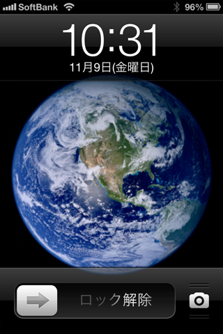 地球の壁紙 携帯 Iphone
