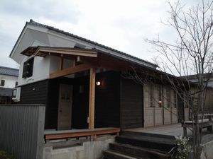 蔵の宿松屋