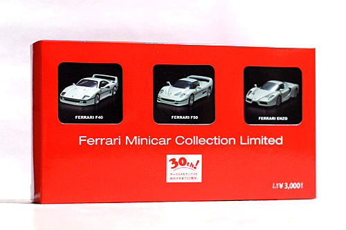 Ferrari_Limited_001.jpg