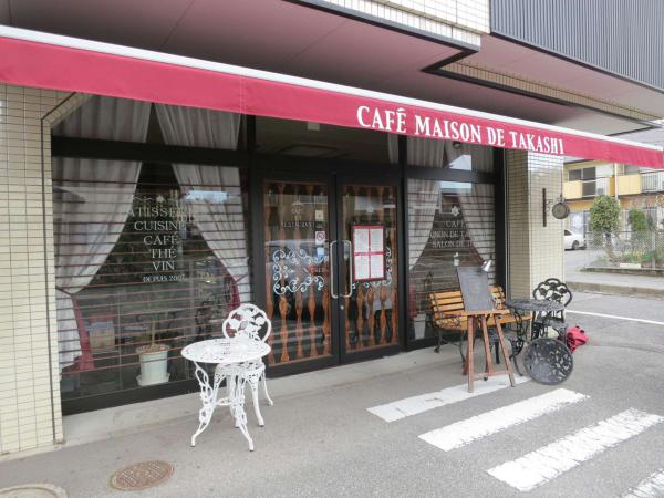 CAFE MAISON DE TAKASHI SALON DE THE（カフェ・メゾン・ド・タカシ）
