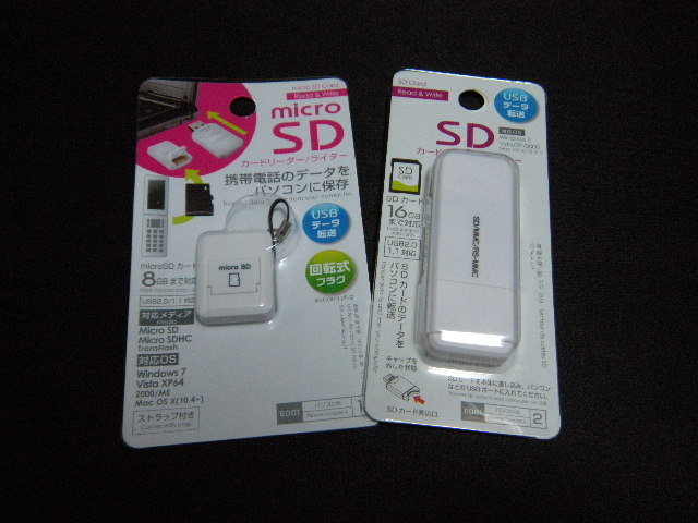 STARFOCUS 4in1スマホSDカードリーダー(microSDカード付)