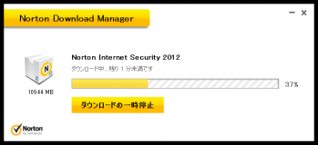 Norton_Internet_Security_2012_007.png