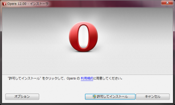 Opera12_64bit_003.png