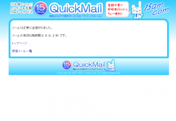 Quick_mail_006.png