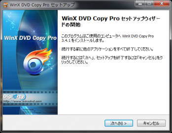 WinX_DVD_Copy_Pro_005.png
