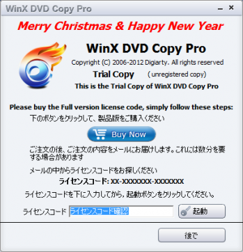 WinX_DVD_Copy_Pro_027.png