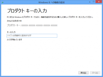 Windows8_Media_Center_Pack_014.png
