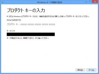 Windows8_Media_Center_Pack_015.png