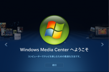 Windows8_Media_Center_Pack_023.png
