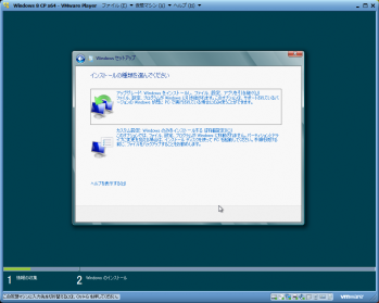 Windows_8_Consumer_Preview_026.png