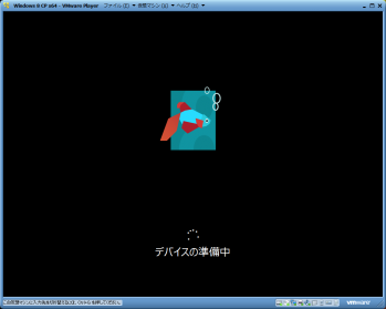 Windows_8_Consumer_Preview_030.png