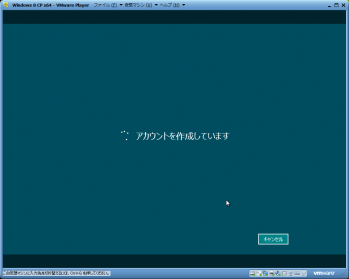 Windows_8_Consumer_Preview_037.png