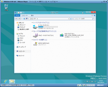 Windows_8_Release_Preview_055.png