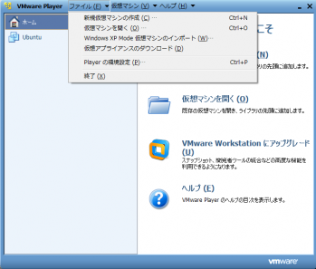 Windows_xp_mode_006.png