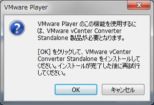 Windows_xp_mode_007.png