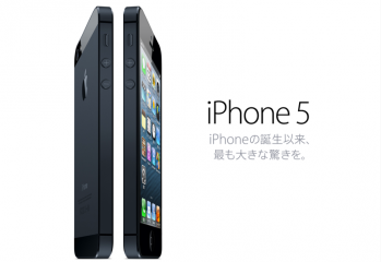 apple_iPhone5_000.png