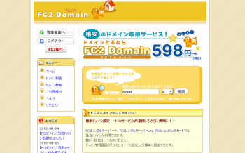 fc2_domain_010.png